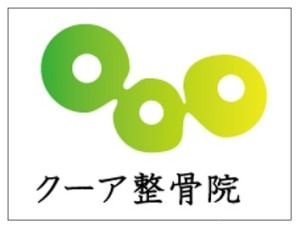 クーア整骨院 駐車場表記
