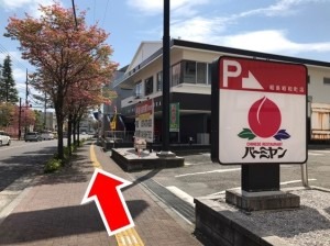 バーミヤンHP用