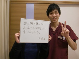 「先生が優しく的確なアドバイスをして下さり、良い結果がでます」