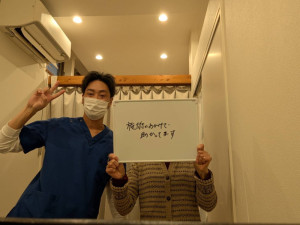 「すべり症と言われた腰の痛みが内臓の施術で翌日には痛みが消えました」