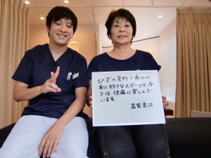 「スポーツを続けることができ嬉しく思っています」