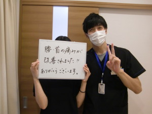 「気づいたらいつの間にか良くなっていました」