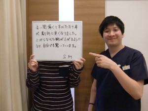 「自分でも信じられないくらい改善しました」
