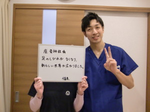 「足裏のしびれ・感覚が戻り、諦めていた肩こり腰痛も改善」