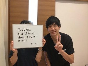 「身体の変化を実感しています」